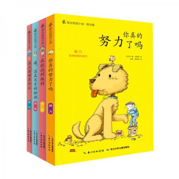 小公主大改造