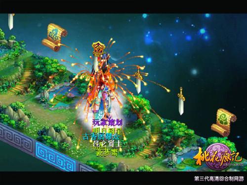 烧脑电影《记忆碎片》隐藏了哪些心理学知识？游戏画面