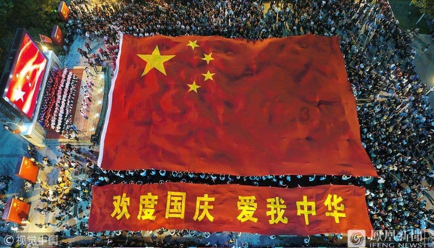 易币付游戏画面