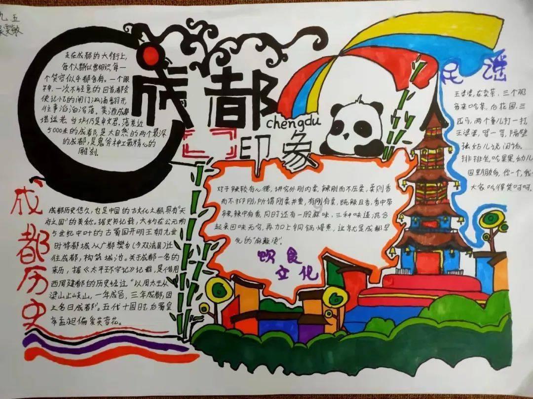星露谷物语