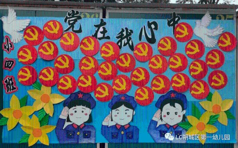 酷老师的教室