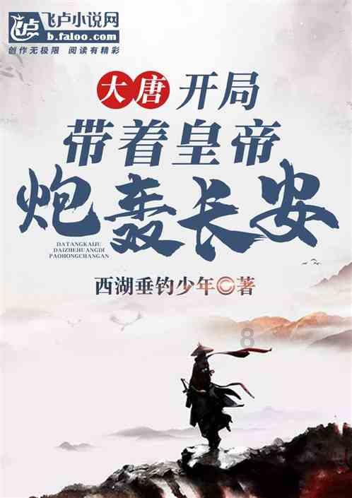 恶魔的睡眠